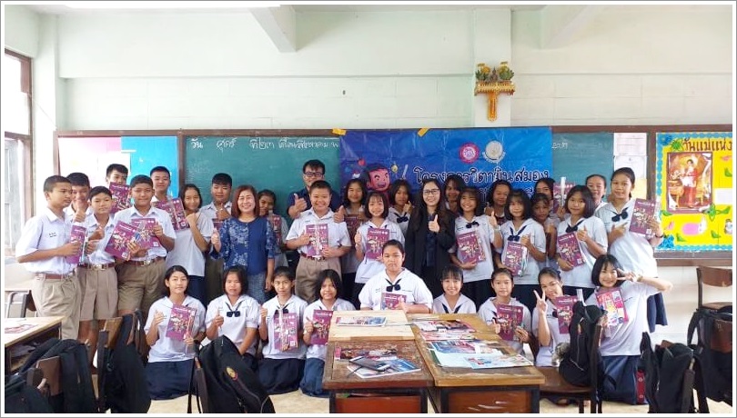 ﻿สำนักงานบังคับคดีจังหวัดสกลนคร ลงพื้นที่จัดกิจกรรมโครงการวิตามินสมอง ภายใต้โครงการโรงเรียนยุติธรรมอุปถัมภ์ ณ จังหวัดสกลนคร